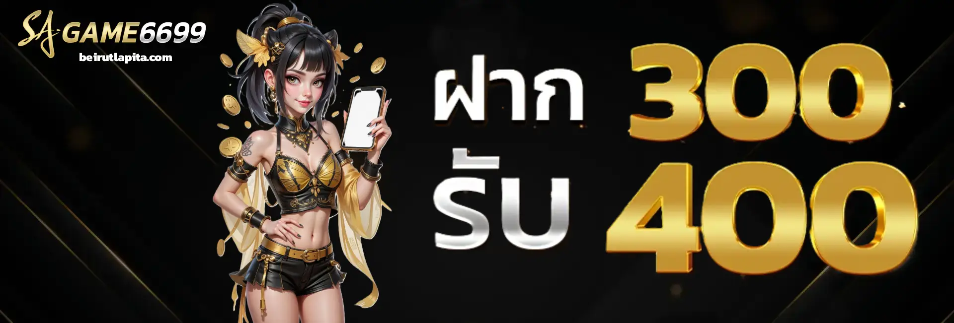 sagame6699 เข้า ระบบ