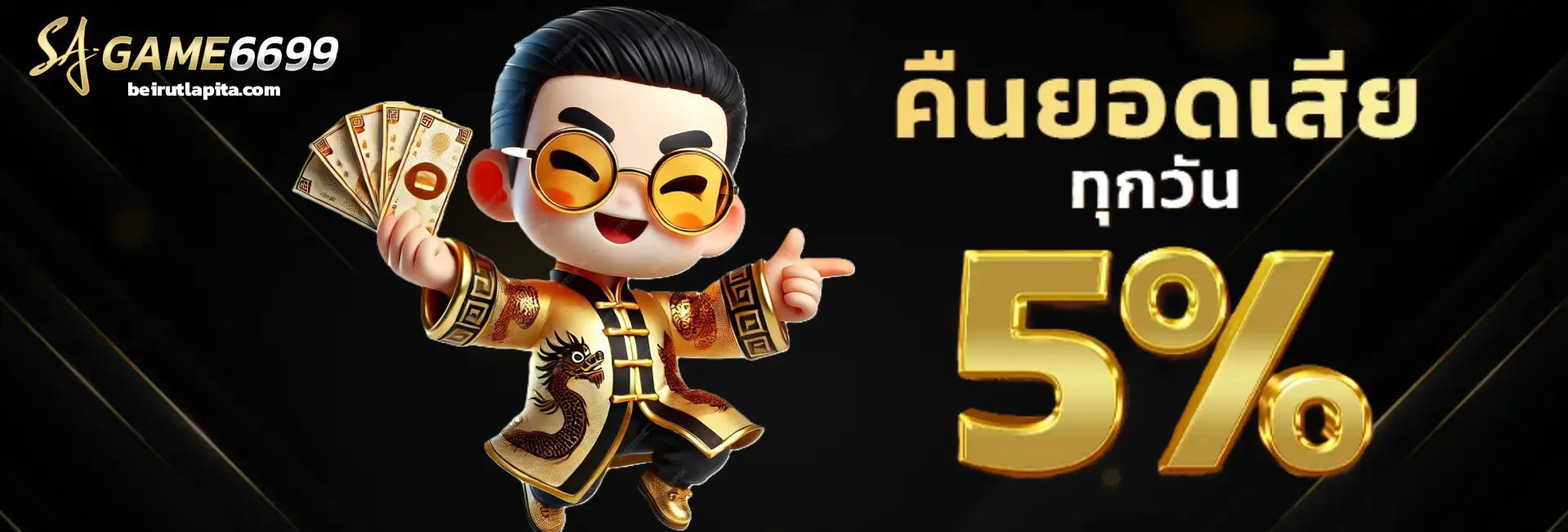 Sagame app